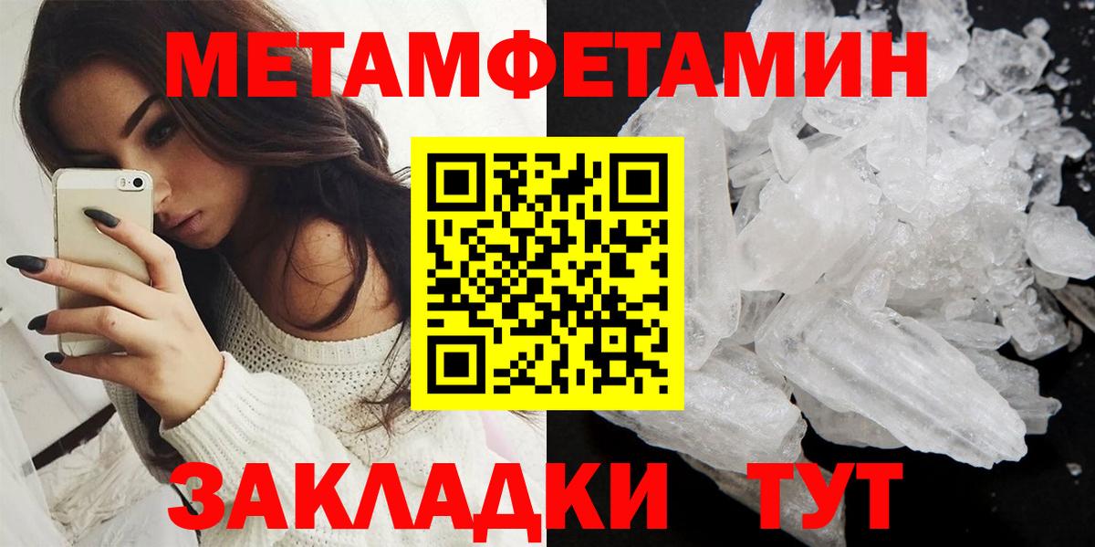 Гусиноозёрск  АМФЕТАМИН VHQ  АМФ  Вход с VPN 