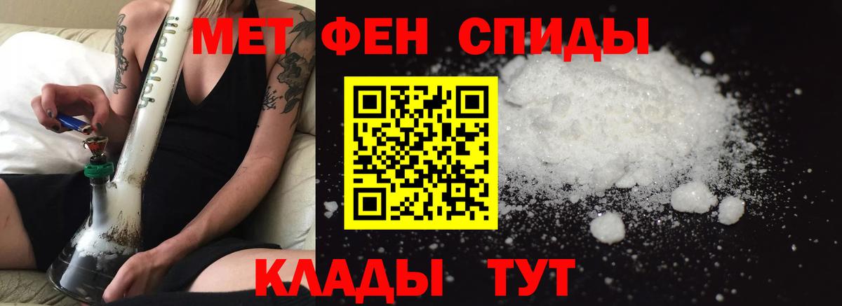Amphetamine 98% Гусиноозёрск