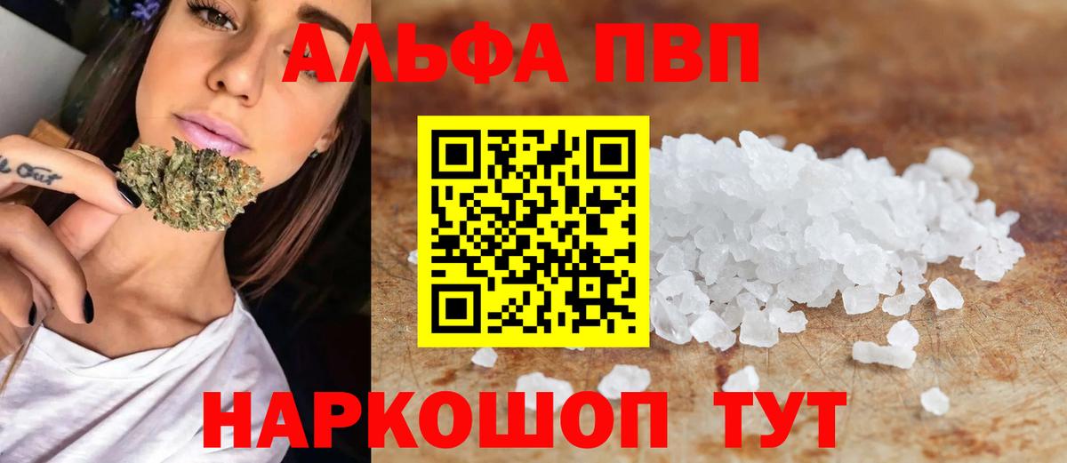 А ПВП СК Гусиноозёрск