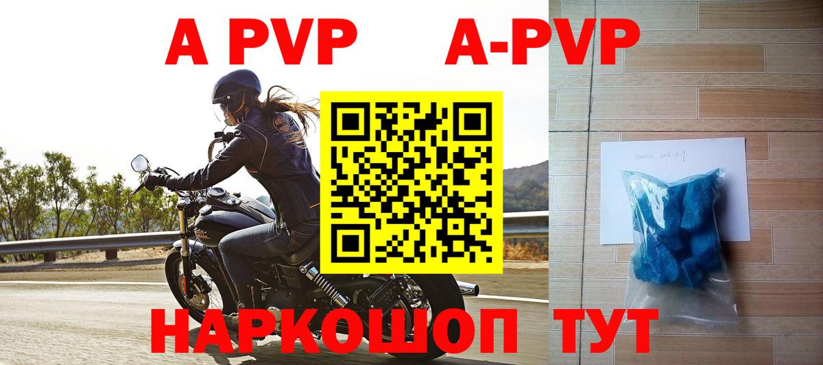 APVP мука Гусиноозёрск