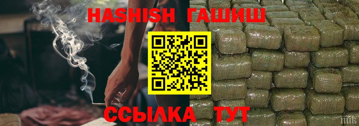 Гашиш индика сатива Гусиноозёрск