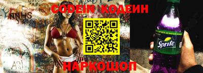 мефедрон Бийск