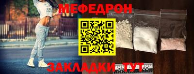 мяу мяу мука Бугуруслан