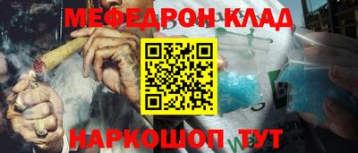 кокаин перу Беслан