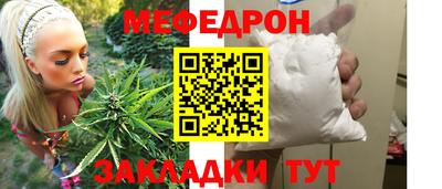 мяу мяу мука Бугуруслан