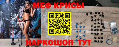 мяу мяу мука Бугуруслан