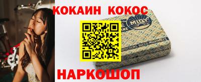 бошки Будённовск
