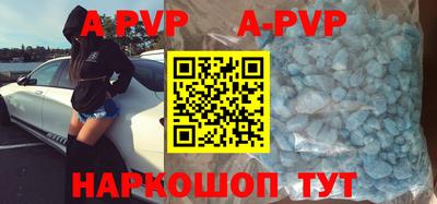 бошки Будённовск