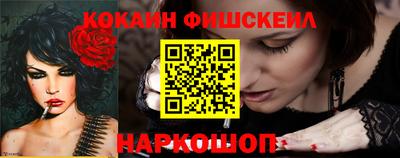 кокаин перу Беслан