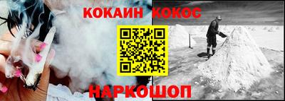 мефедрон Бийск