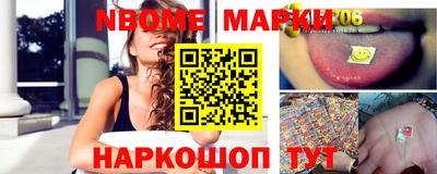 бошки Будённовск