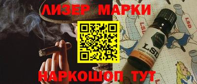 мефедрон Бийск