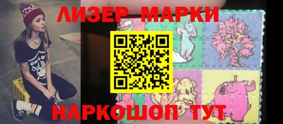 кокаин перу Беслан