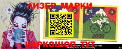 мефедрон Бийск