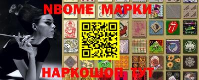 кокаин перу Беслан