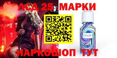 мефедрон Бийск