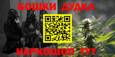 мефедрон Бийск