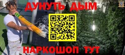 бошки Будённовск