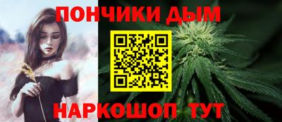 мефедрон Бийск