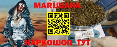 мефедрон Бийск