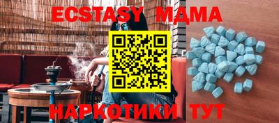 а пвп мука Берёзовский