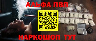 а пвп мука Берёзовский