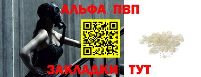 мефедрон Бийск