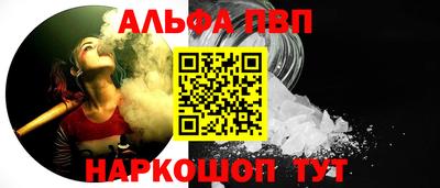 а пвп мука Берёзовский