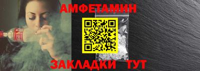 мефедрон Бийск