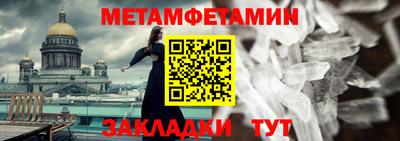 кокаин премиум Бузулук