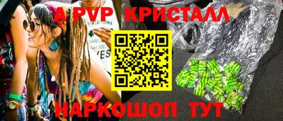 бошки Будённовск