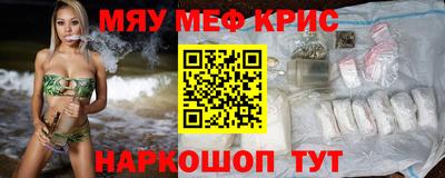 кокаин перу Беслан