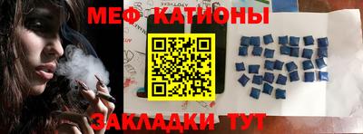 мяу мяу мука Бугуруслан