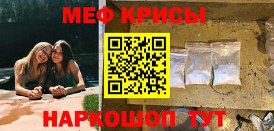 мяу мяу мука Бугуруслан
