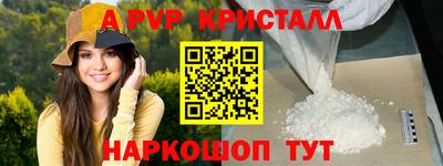 бошки Будённовск