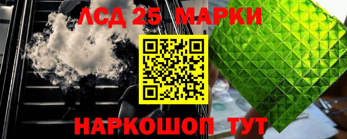 LSD-25 экстази ecstasy  Лсд 25 экстази  Гусиноозёрск 