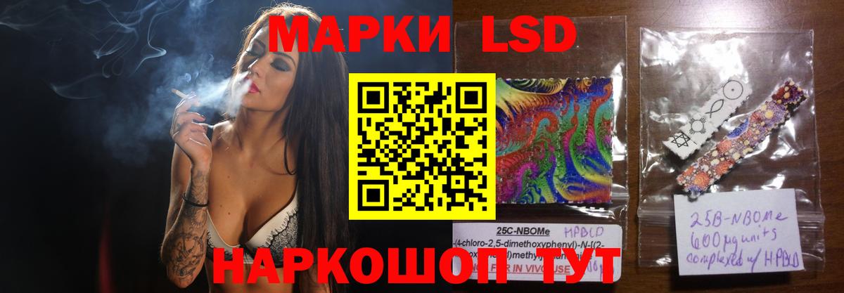 LSD-25 экстази кислота  ЛСД экстази  Вход с VPN  Гусиноозёрск  Лсд 25 экстази кислота 