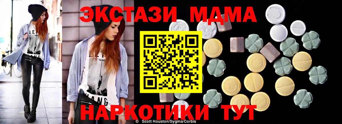 МДМА crystal Гусиноозёрск