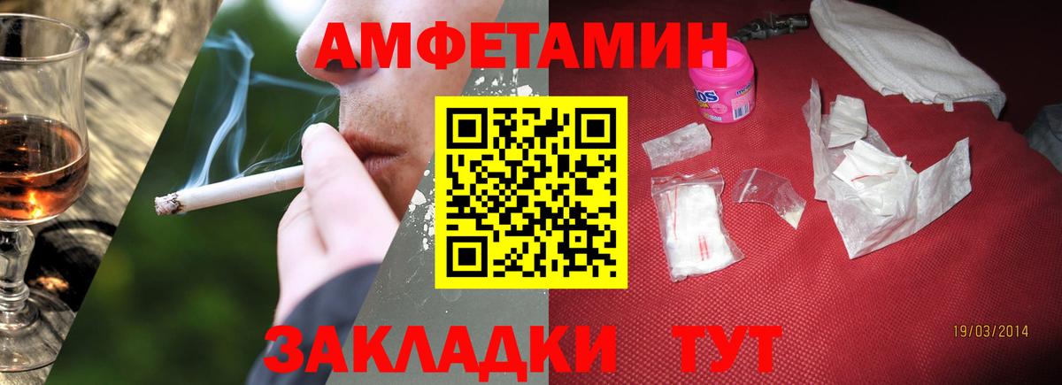 Метамфетамин Methamphetamine Гусиноозёрск