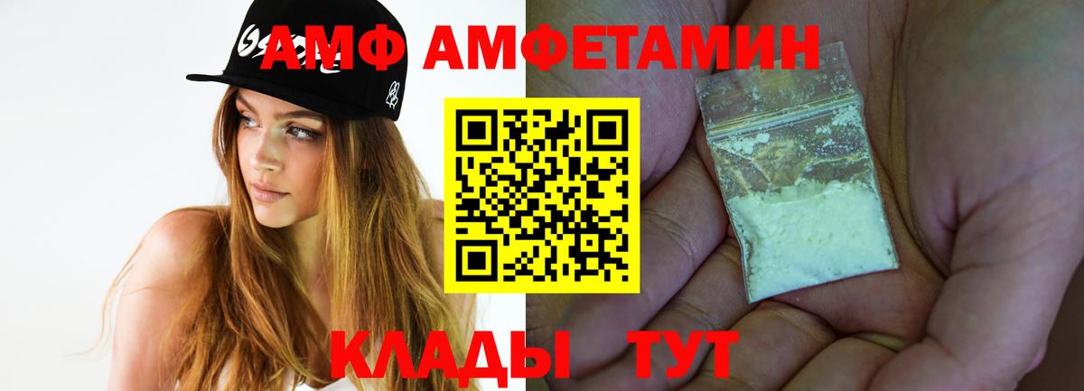 Метамфетамин  Гусиноозёрск  Метамфетамин Декстрометамфетамин 99.9% 