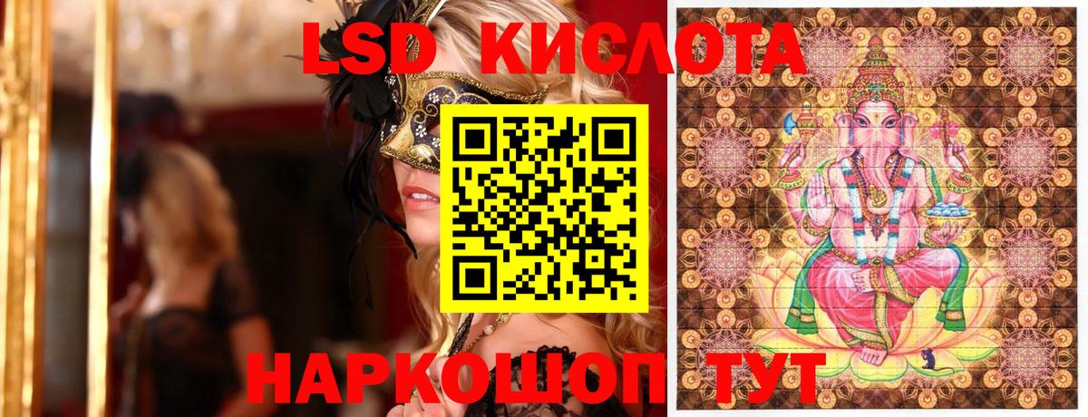 Амфетамин Гусиноозёрск