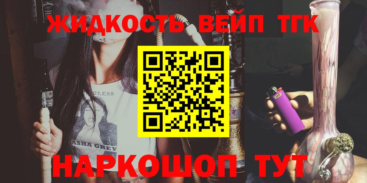 МЕФ кристаллы  MDMA  Вход с VPN  ГАШИШ  Кокаин  Гусиноозёрск  АМФ  