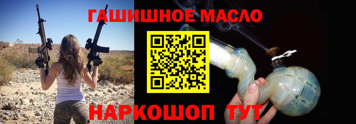 Дистиллят ТГК THC oil  Гусиноозёрск  Дистиллят ТГК жижа 