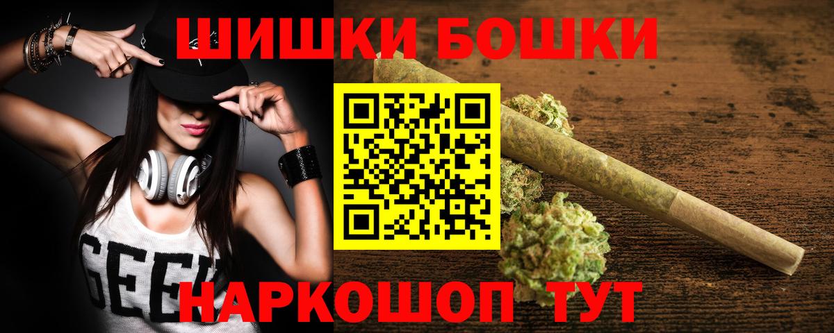 Конопля планчик  Гусиноозёрск  Бошки Шишки SATIVA & INDICA  Бошки Шишки конопля 