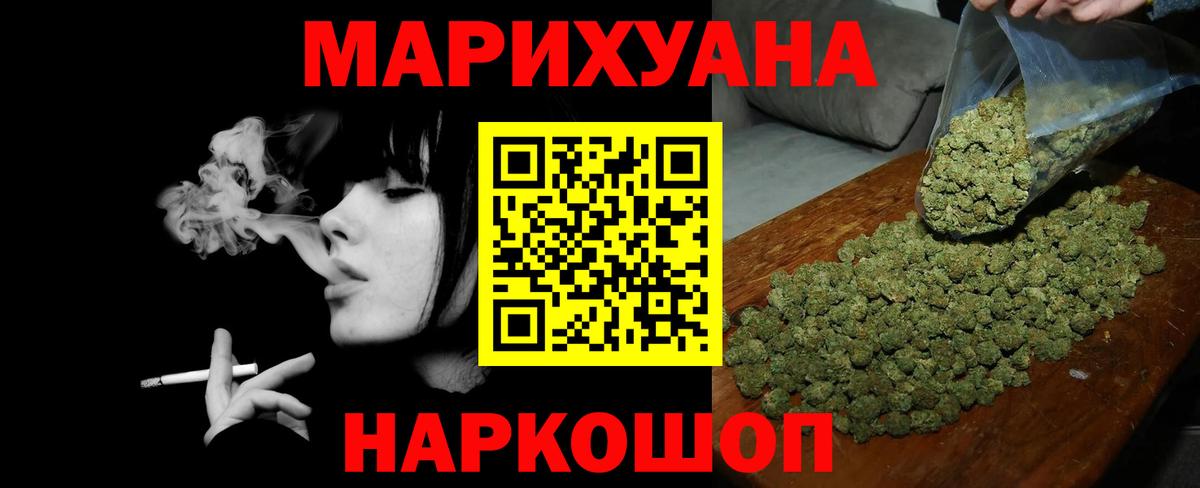 Бошки марихуана Bruce Banner Гусиноозёрск